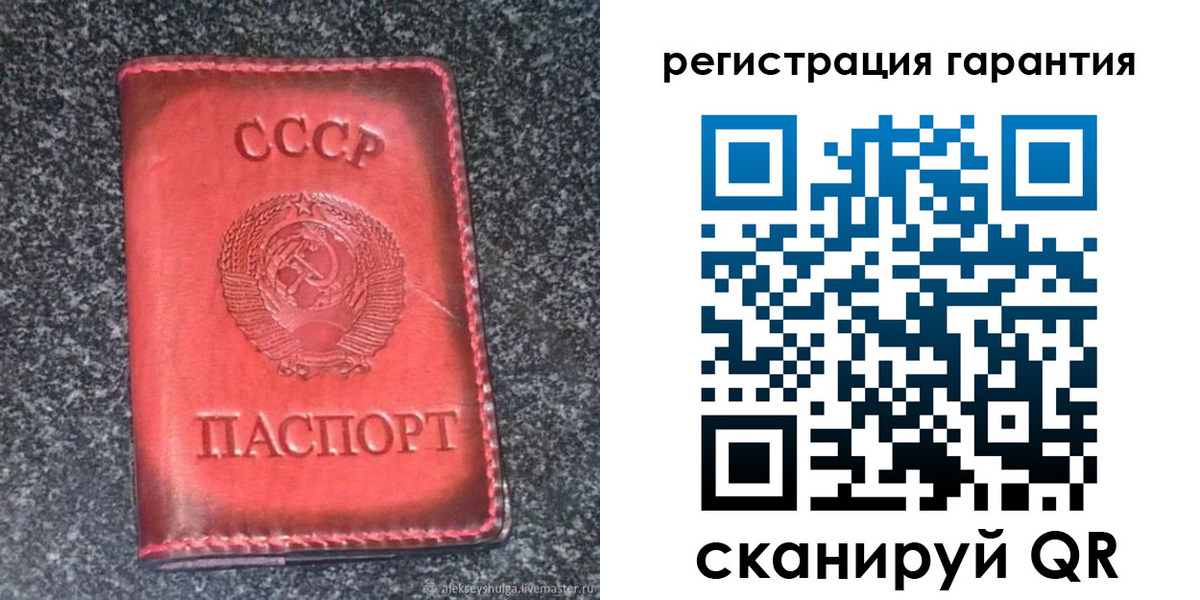 где прописаться в Таре